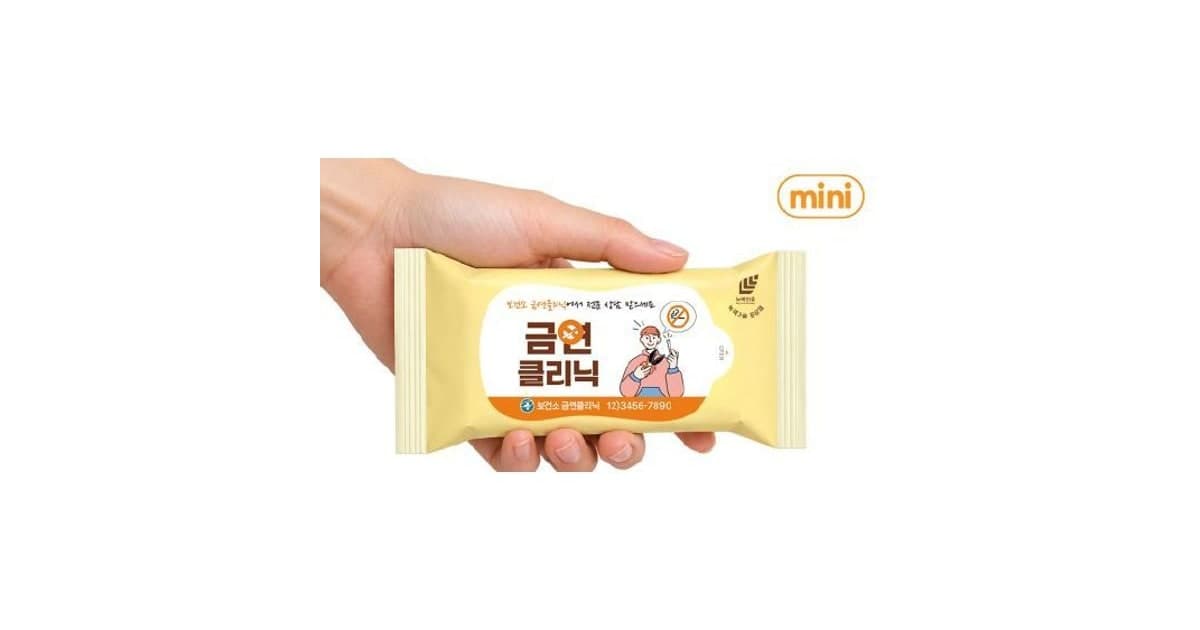 한 손에 쏙, 작아도 할 건 다 하는 홍보용 미니물티슈 3종(휴대용)