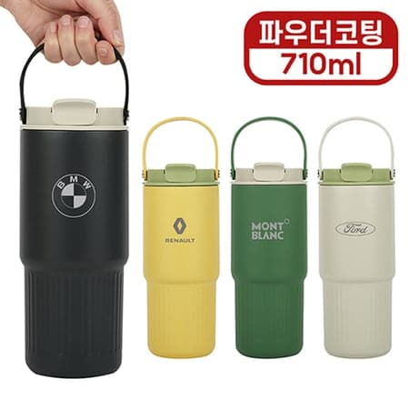파우더코팅 710ml 판촉용 손잡이 텀블러 4색 - 인쇄 적용 예시