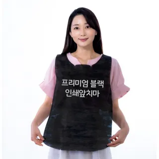 일회용 앞치마 기본블랙 로고인쇄포함