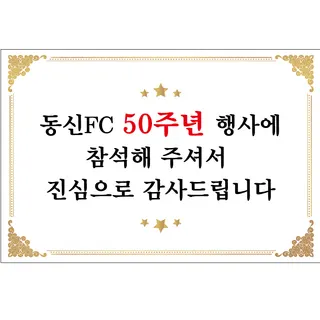 칼라 코팅 스티커 90X60mm