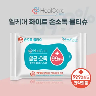 [HealCare] 헬케어 화이트 손소독티슈 물티슈 (40g) - 20매