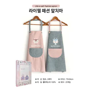 라이웰 패션 앞치마 (70cm x 64cm)