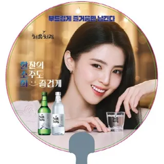 원형 손잡이 자루 부채 190mm // 주문제작