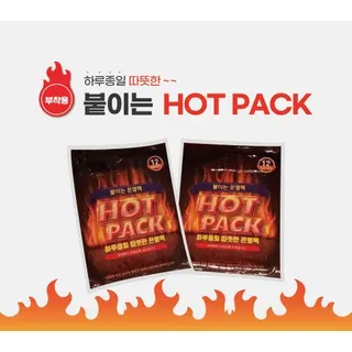 다올 붙이는 핫팩 50g