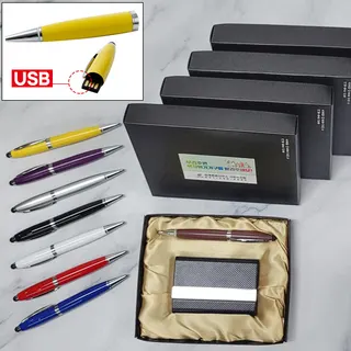 고급 명함케이스+볼펜 USB메모리(8G)