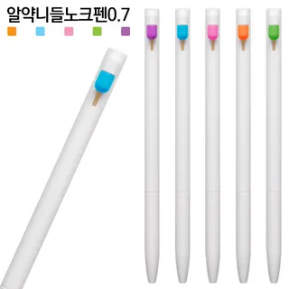 알약 니들 노크펜 0.7