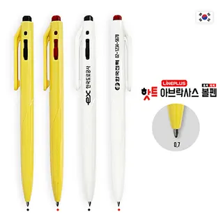 핫트 아브락사스 볼펜 0.7mm