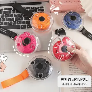 디스크식 휴대용 시장가방 크로스백