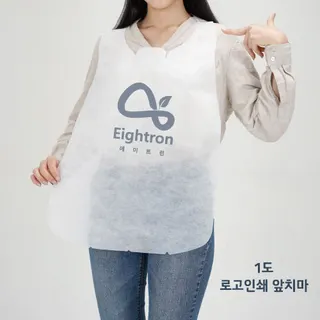 국내 두툼한 일회용앞치마 (로고인쇄) 1도 인쇄 / 에이트런