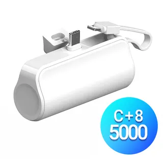 2way 도킹 일체형 보조배터리 5000mAh C타입 + 8핀