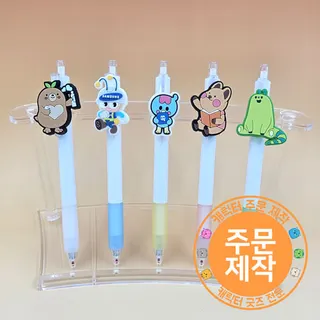 PVC캐릭터 핑거러버볼펜 젤심 // 주문제작