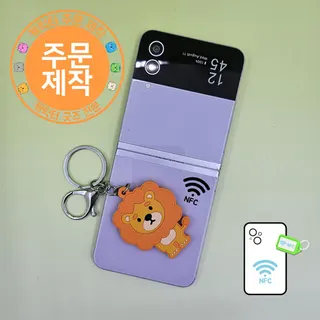 NFC PVC캐릭터 열쇠고리