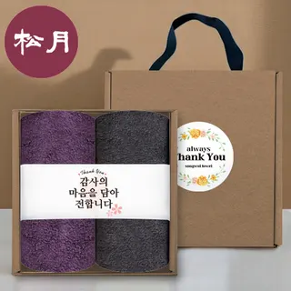 [송월타올] 핸들 패키지 선물세트 NO.10 (뱀부얀 180G 2매+띠지+스티커)