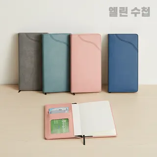 원다이어리)엘 린 다이어리 56절(슬림수첩)