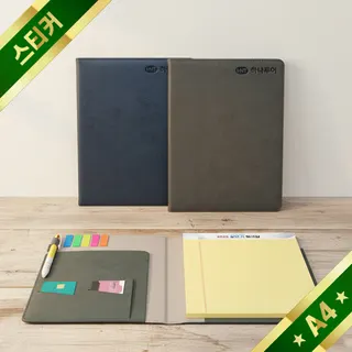 스페셜A4 커버+리갈패드 세트(커버 박인쇄/절취노트 스티커인쇄)
