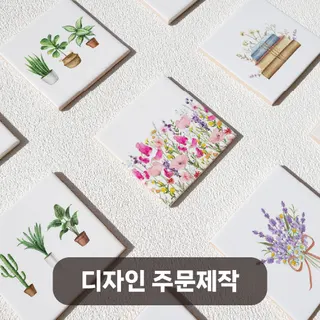 도자기 타일 티코스터 컵받침 [주문제작/로고인쇄] 인쇄포함