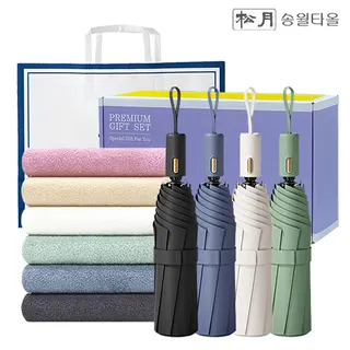 송월타올 3단자동양우산 선물세트