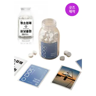 발포 압축 타블렛 물티슈 건티슈 청소 인테리어 업체 현장 작업용 물티슈 로고인쇄 가능 등산 캠핑 100정