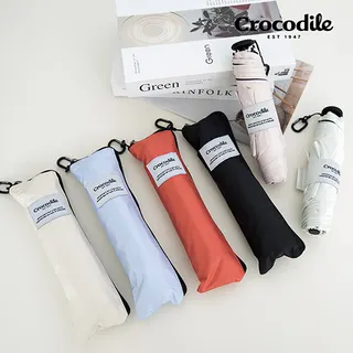크로커다일 3단 슬림50 키링 카본 암막 양우산