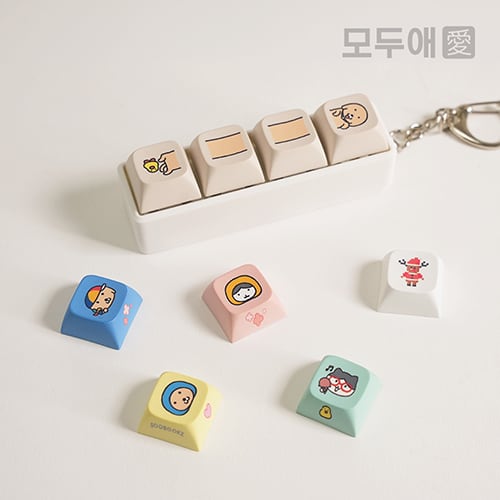 하얀 키캡 4구 키링과 파랑·분홍·노랑·초록 키캡에 캐릭터를 인쇄한 키캡 키링들