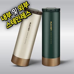 텀블러 — 루첸 시그니처 카페 텀블러 500mL