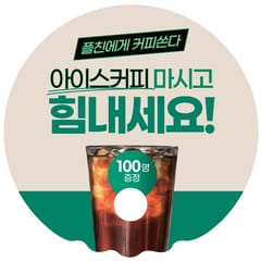 부채 — 동글이 원형파도 PP 부채 // 주문제작
