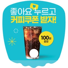부채 — 사각파도 PP 부채 // 주문제작