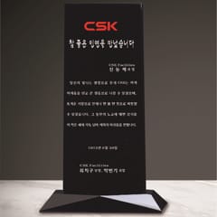 상패 — 크리스탈 상패 223