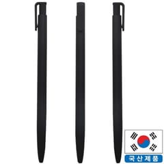 볼펜 — 블랙 라바 노크펜 0.7mm // 국산