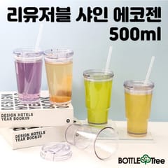 보틀 — 보틀트리 리유저블 샤인 에코젠 500ml