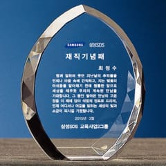 상패 — 크리스탈상패 HJ05