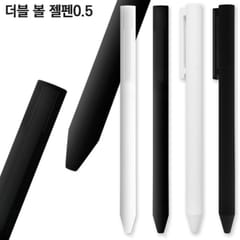 볼펜 — 더블 볼 젤펜
