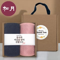 타올 — [송월타올] 핸들 패키지 선물세트 NO.11 (호텔수건 180G 40수 2매+띠지+스티커)