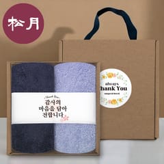 타올 — [송월타올] 핸들 패키지 선물세트 NO.16 (뱀부얀 혼방사 190G 2매+띠지+스티커)