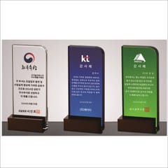 상패 — 세가지 칼라 크리스탈 상패 2