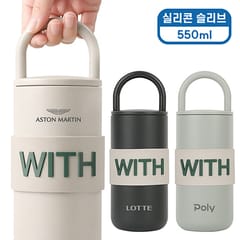 텀블러 — [바쏘] NEW 코어 핸들 텀블러 550ml