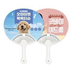 부채 — 타원살지압자루부채