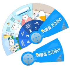 부채 — 원부채 5단5쪽 접이식 양면풀컬러인쇄 단부채 5 단